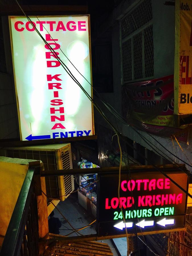 Cottage Lord Krishna Walking Distance From New Delhi Railway Station Εξωτερικό φωτογραφία